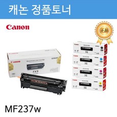 캐논mf237w