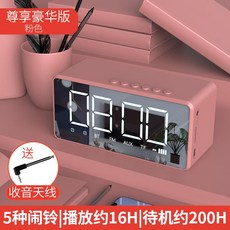 캠핑블루투스스피커 자전거 블루투스 스피커 알람 시계 무선 휴대 전화 컴퓨터 가정용 서브, NONE