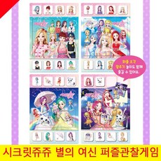 6세메모리게임