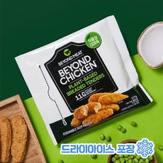 비욘드미트 Beyond Chicken Tenders 227g (비욘드 치킨텐더) / 드라이아이스 포장, 1개