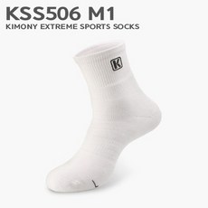 키모니 KSS506-M1 남자 선수용 스포츠양말 화이트