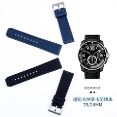 까르띠에칼리브