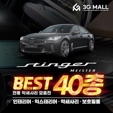 에이드로스팅어