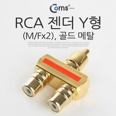 오디오분배