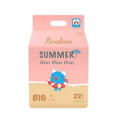 페넬로페허그업