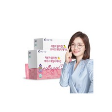 훼밀리콜라겐