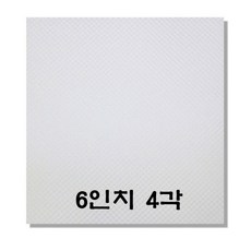 코디마트 피자박스 엠보싱 속지 피자 깔지 4각 사각형 6종, 1000개, 6인치