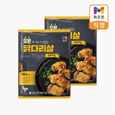 목우촌 오븐 닭다리살 오리지널 400g, 2개