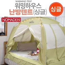 코지하우스텐트