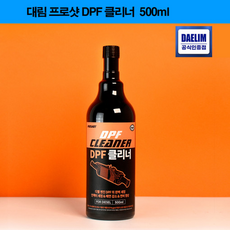 [본사정품] 카밈 DPF 클리너 프로 DPF 클리너 프로 1개 상품 이미지