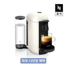 네스프레소버츄오플러스-추천-상품