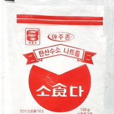 업소용 맷돌표 아주존 탄산수소 나트륨 소다 150g X10, 10개