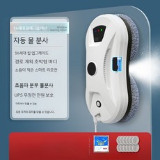  창문형로봇청소기 스마트 유리창 로봇 청소기 4세대 가성비 자동 무선 경량, B. 상판 장착  자동 물 분무 