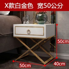 모던 침대 협탁 거실 침실 소파 서랍장 수납 사이드 테이블, DIY + X타입(밝은화이트골드)페인트마감