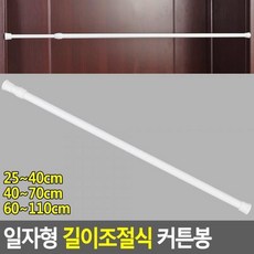 압축봉40