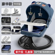 전동바운서대여