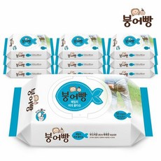 붕어빵비데