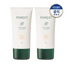 [포레스트] 마일드 카밍 선크림 80ml 2개 [SPF50+/PA++++]