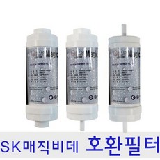 SK매직 비데 호환 기능성 비데필터 (5개), 3.피팅나사복합형필터, 5개