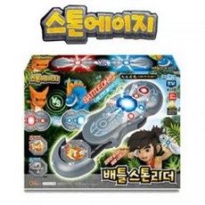 스톤에이지스톤리더