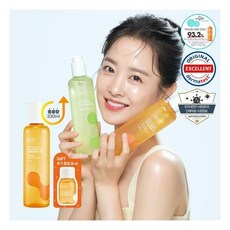 brtc클렌징오일