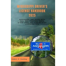(영문도서)Mississippi driver's license handbook 2025: Mississippi DMV Guide with Real 2025... Paperback, Independently Published, English, 9798284863350