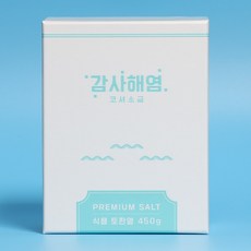 센스있는소금결혼식답례품 TOP01