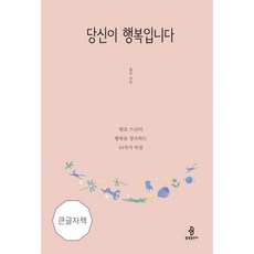 싱글즈11월호