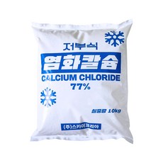 저부식염화칼슘 77% 10kg