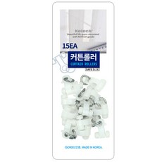 K-7932 커튼 레일용 롤러 15p, 15개