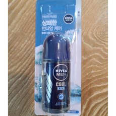 하이큐데오드란트