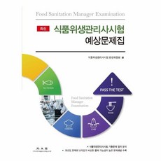 광문각문제집