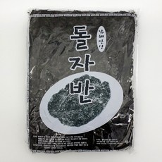 대진 남해안 건파래돌자반 300g, 건파래돌자반1개