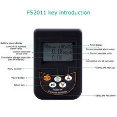 샤오미방사능측정기