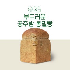 공주밤빵