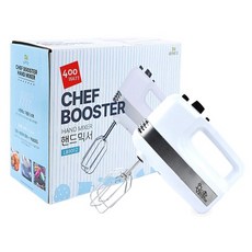 셰프부스터핸드믹서
