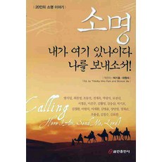 박기호신부
