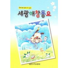 코스트코상품권구매할인