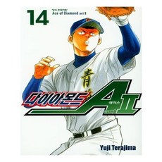 다이아몬드에이스단행본