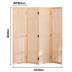철제 원목 가벽 식당테이블칸막이 파티션 카페 인테리어 칸막이 셀프 만들기, 4단 원목색