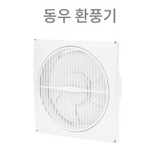 동우환풍기 자동개폐식 DWV 200DRA 사무실 점포 빌딩 화장실, 본상품선택