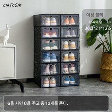 CNTCSM 두꺼운 신발 케이스 플랩 슈즈 수납 접이식 수납함 서랍형 투명 신발장 플라스틱 신발장 공간 절약 신기, 여성 퀄리티 블랙 플립 6【6개 총 12개 증정】, 기타
