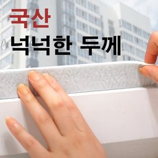 잇츠타임 폭이 넓은 국산 곰팡이 제습테이프 5cm*2m, 1개