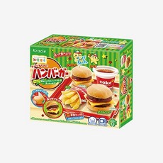 해피키친햄버거