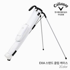 캘러웨이필리하프백