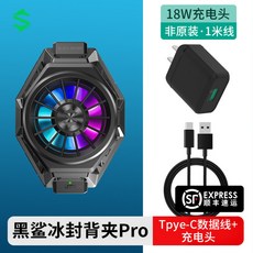 라디에이터핸드폰