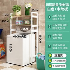 lg실외기베란다앵글