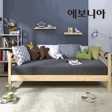 에보니아2층침대
