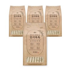 헤르젠쌀냉장고6kg