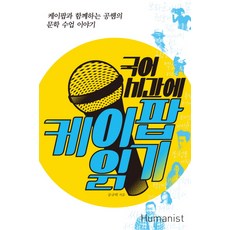 한국어수업이야기